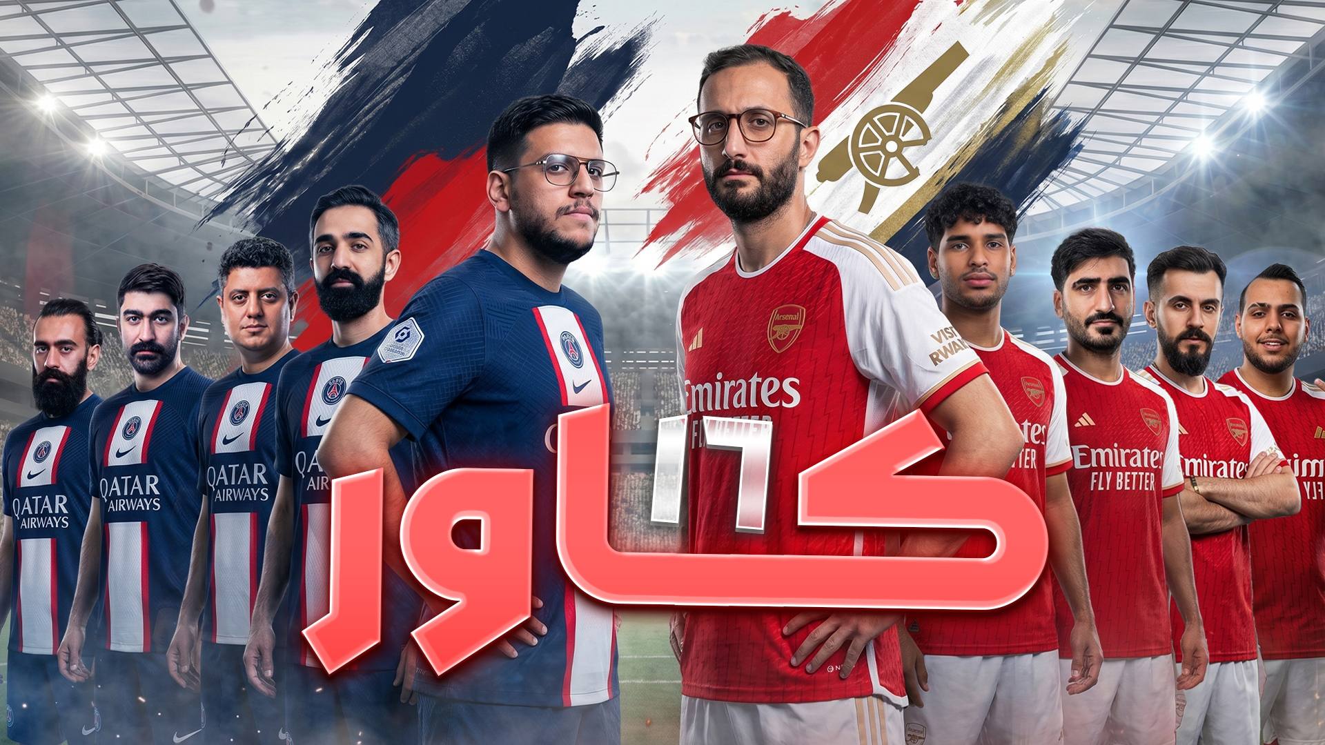 مسابقه مافیا سناریو کاور تکاور | قسمت 16
