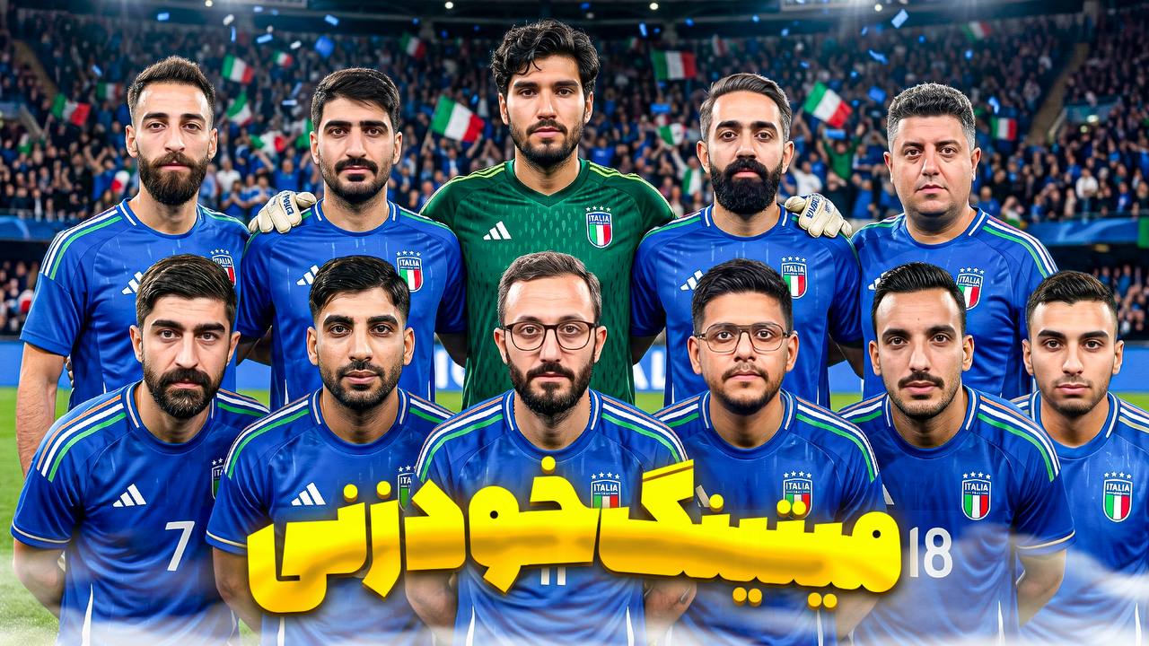مسابقه مافیا میتینگ لجندری قسمت 29